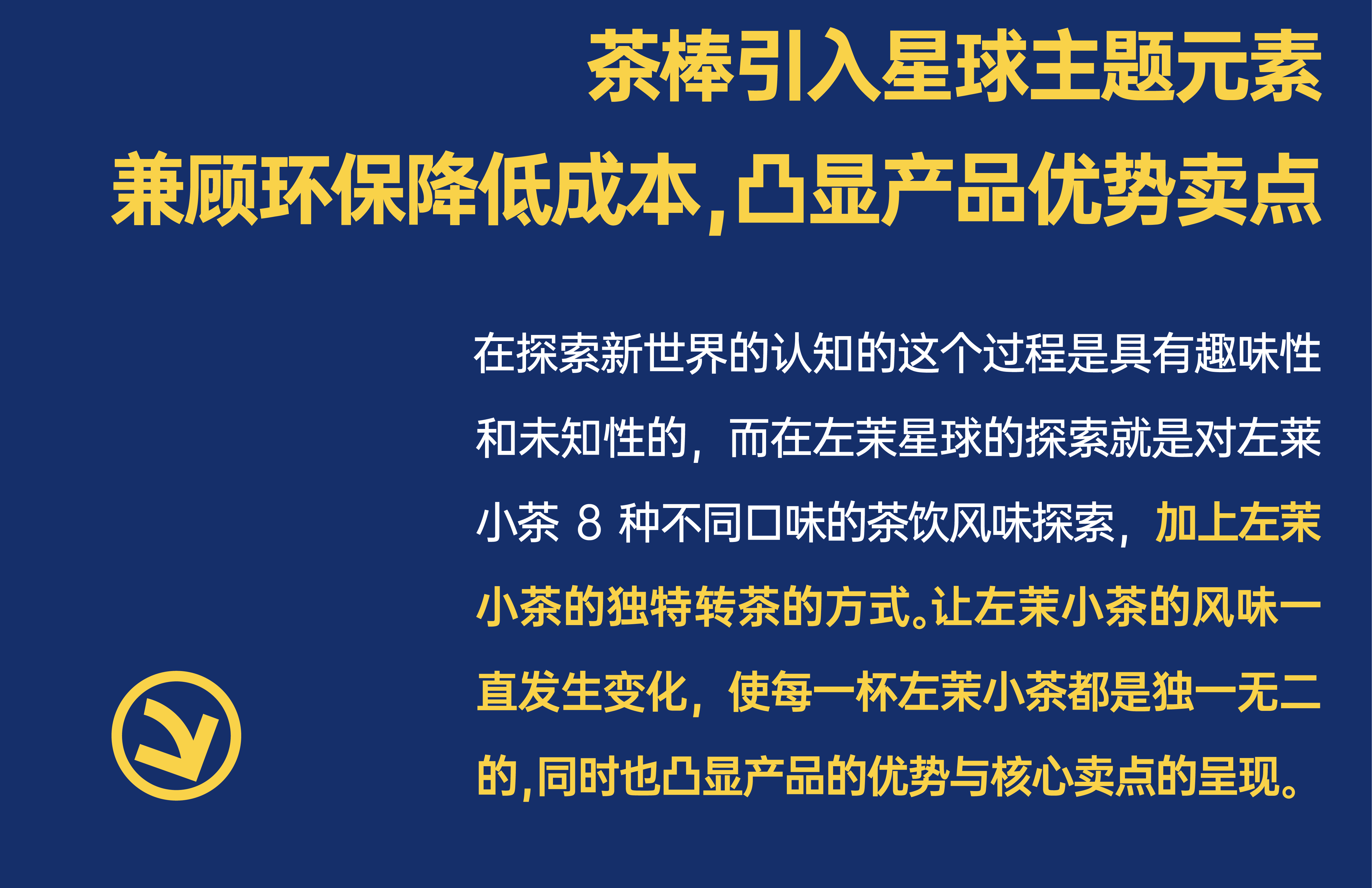 packing design，Visual design，Brand design，Appearance design，Illustration design，