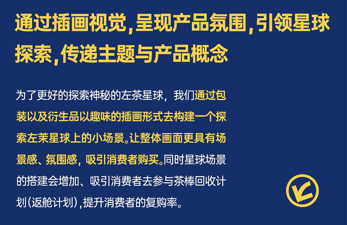 包装设计，视觉设计，品牌设计，外观设计，插画设计，