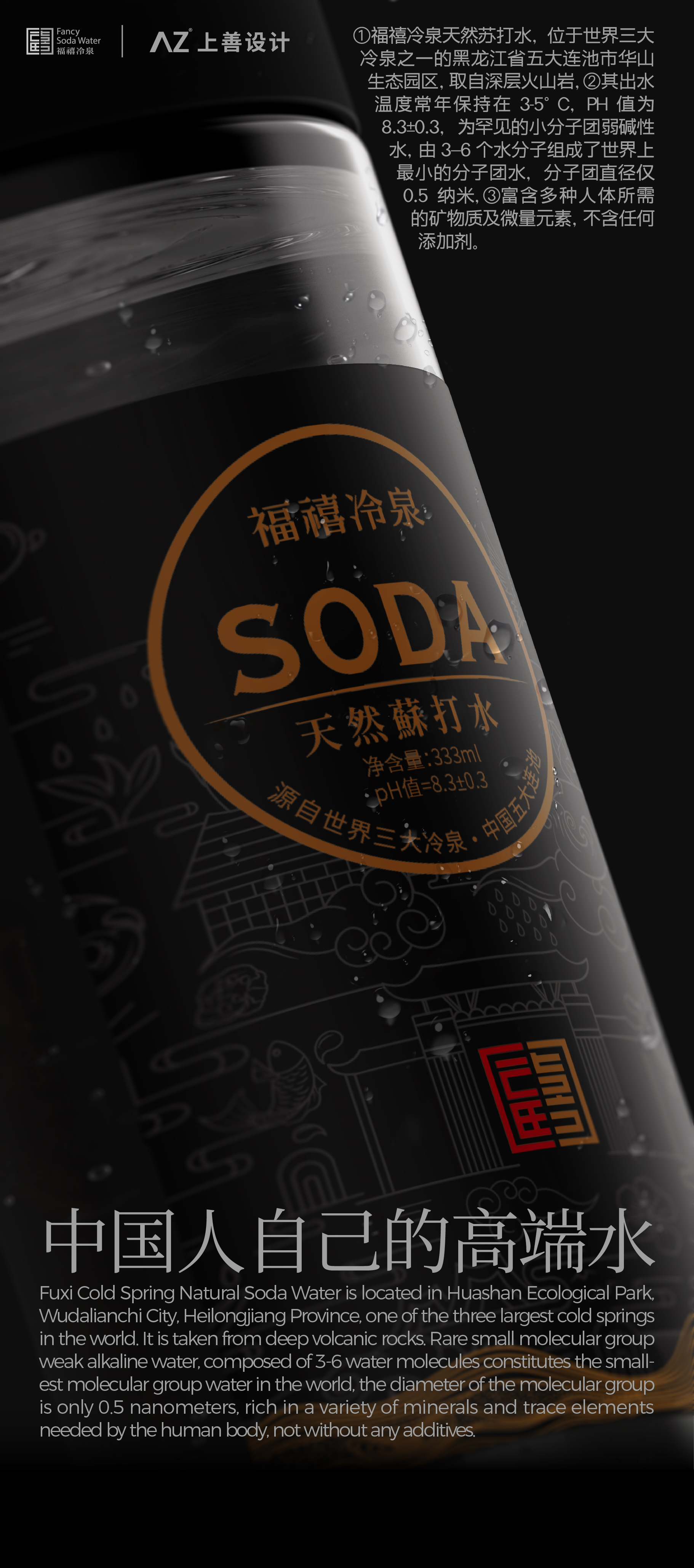 packing design，Brand design，VI design，Visual design，Illustration design，