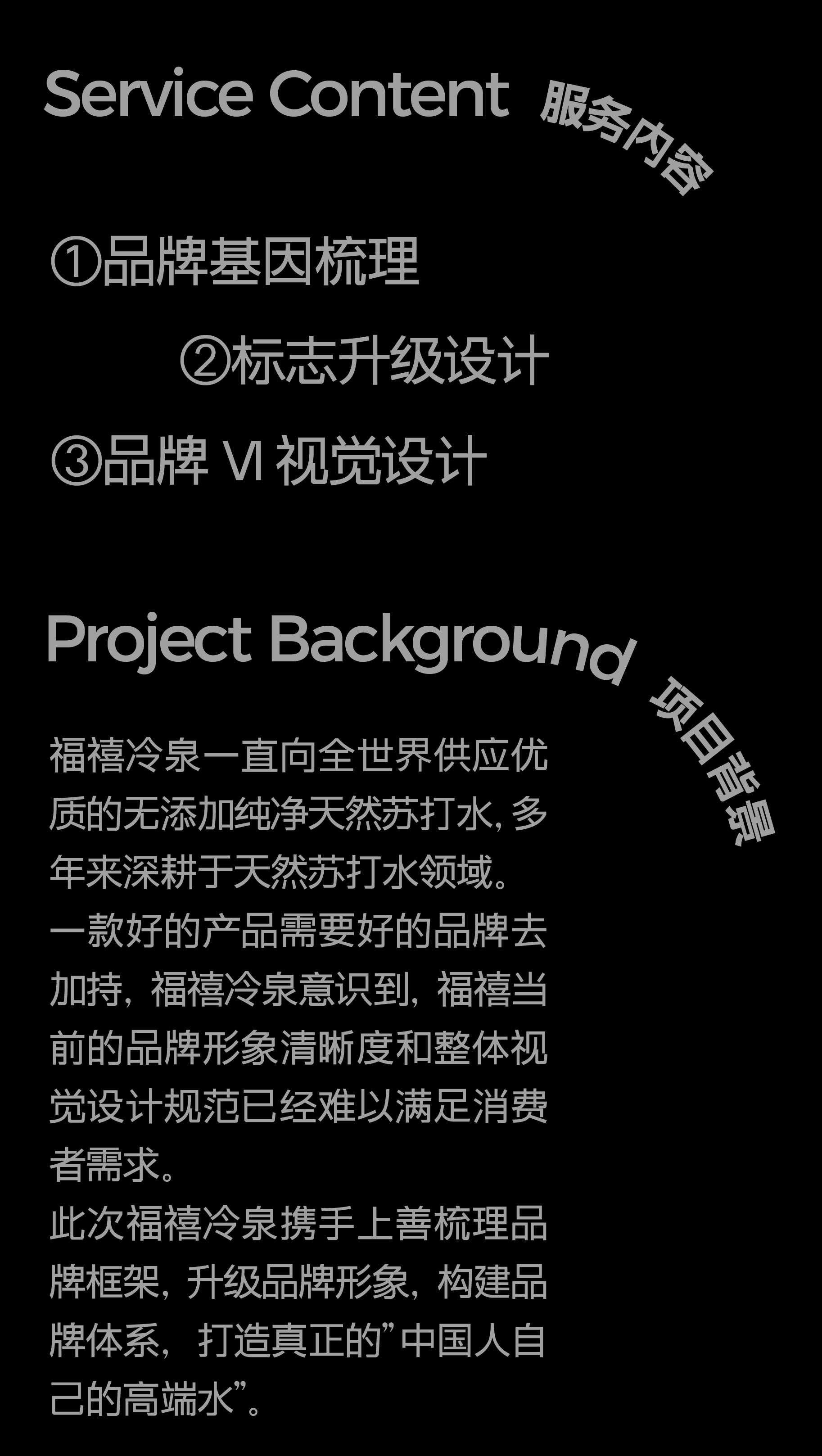 packing design，Brand design，VI design，Visual design，Illustration design，