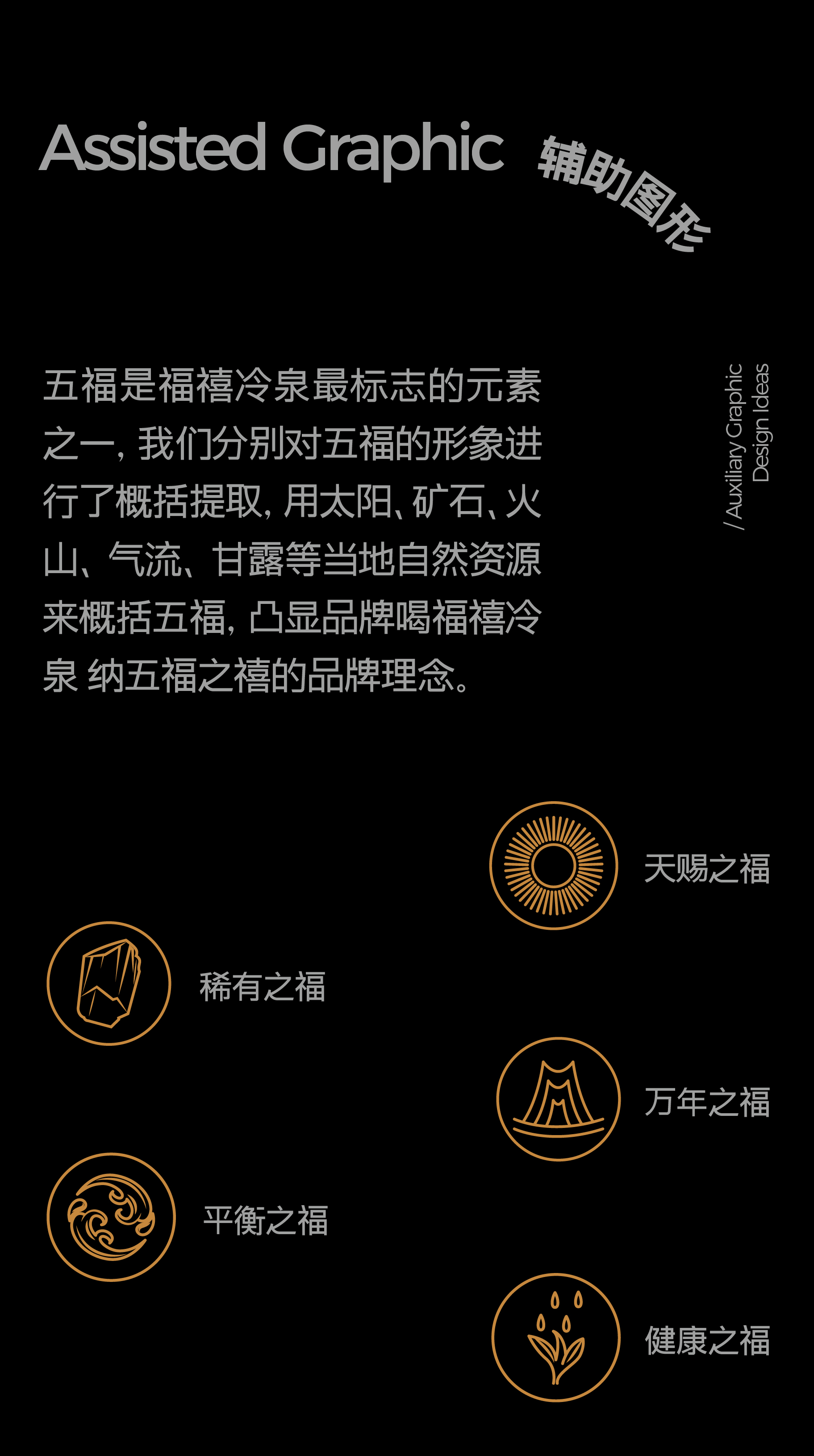 packing design，Brand design，VI design，Visual design，Illustration design，