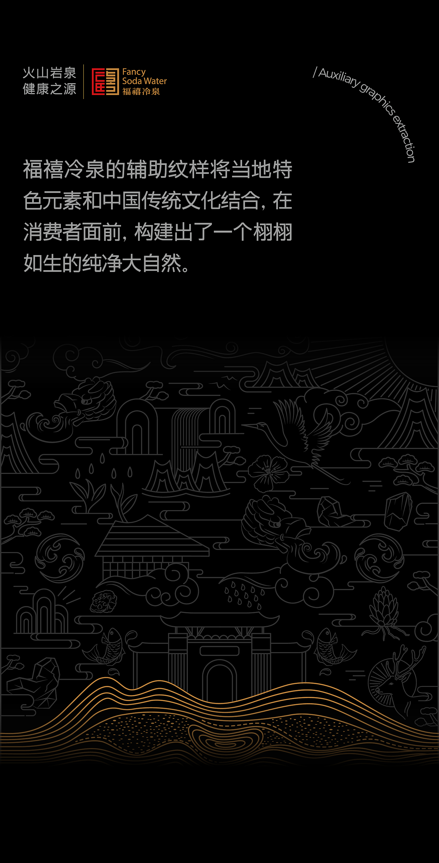 packing design，Brand design，VI design，Visual design，Illustration design，