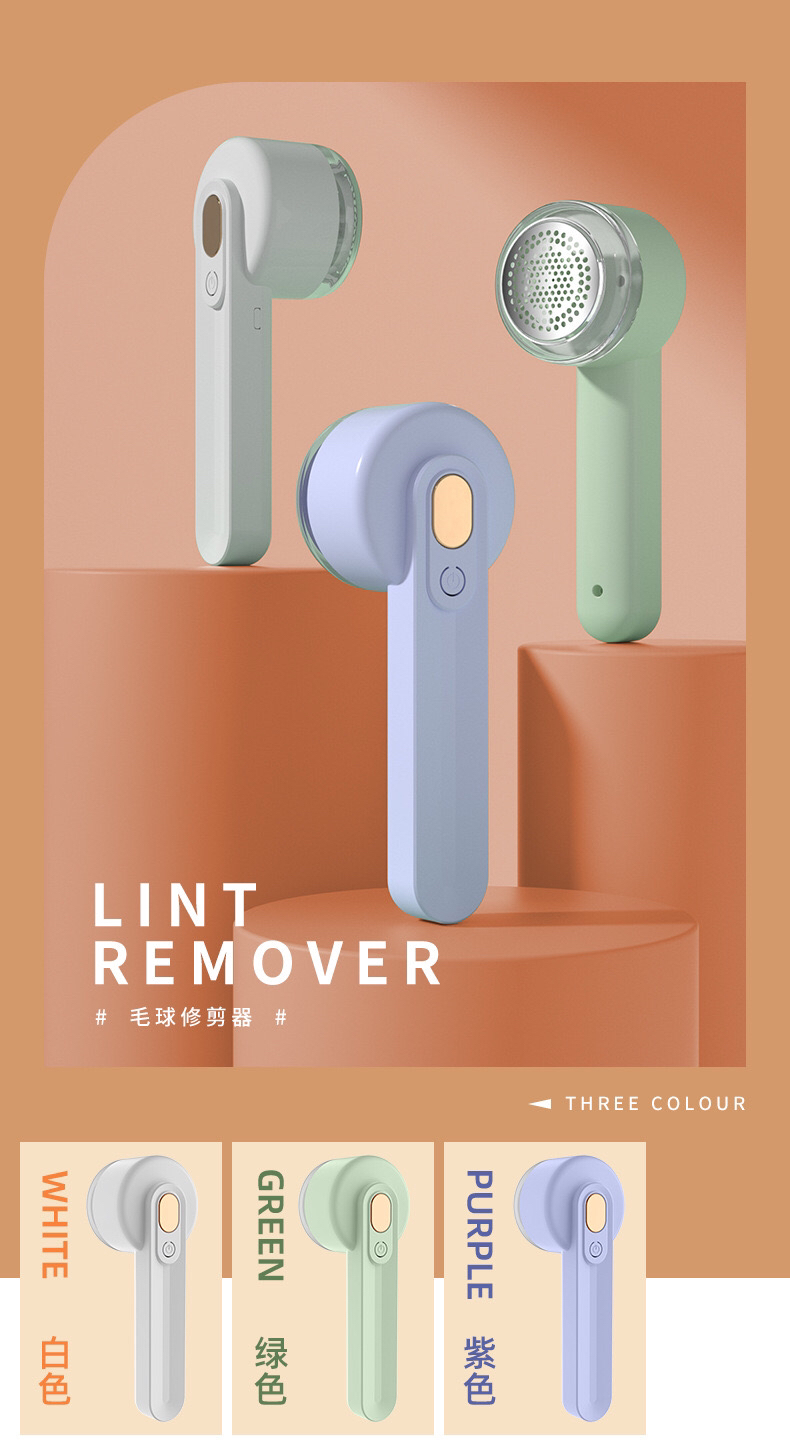 Wool ball trimmer，hairball trimmer，