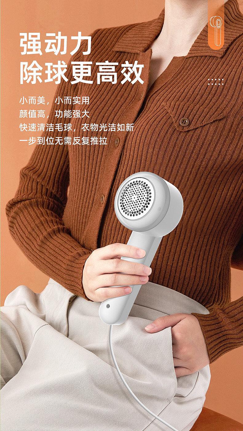 Wool ball trimmer，hairball trimmer，