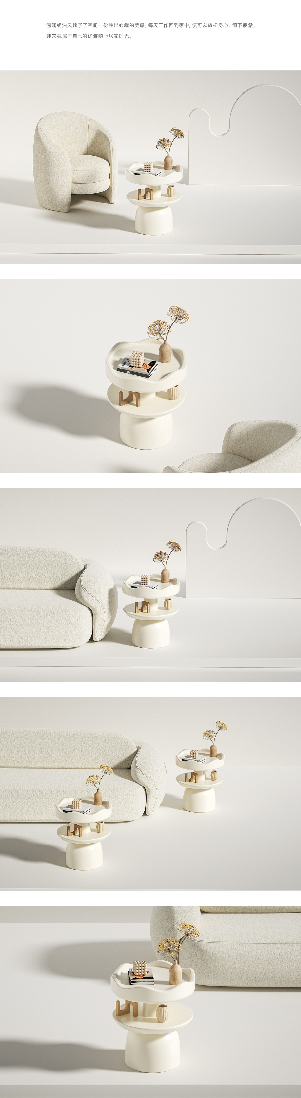 furniture，furniture design ，tea table，Side table，Storage rack，Cream wind，Cure system，Small side a few，