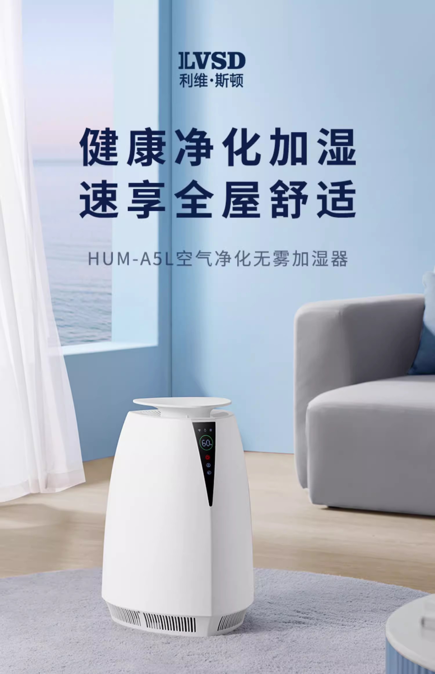 Appearance design，product design，household electrical appliances，Humidifier，