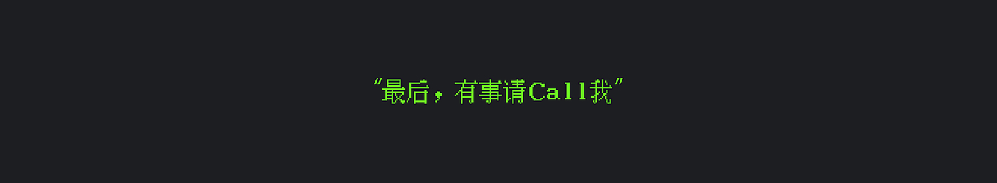 BB机，复古，移动电源，Call机，