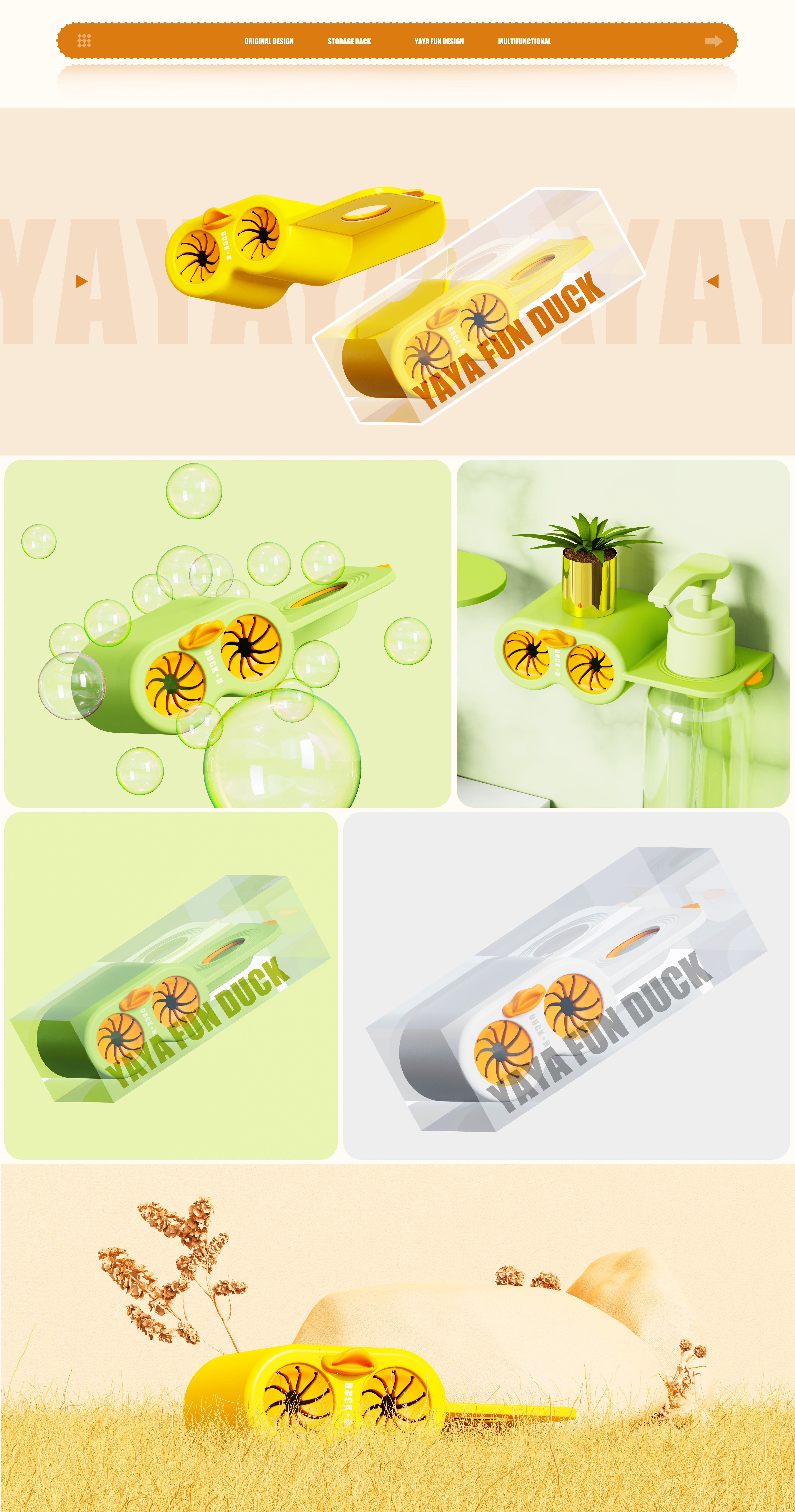 Daily necessities design，Cartoon fun design，Shelf design，