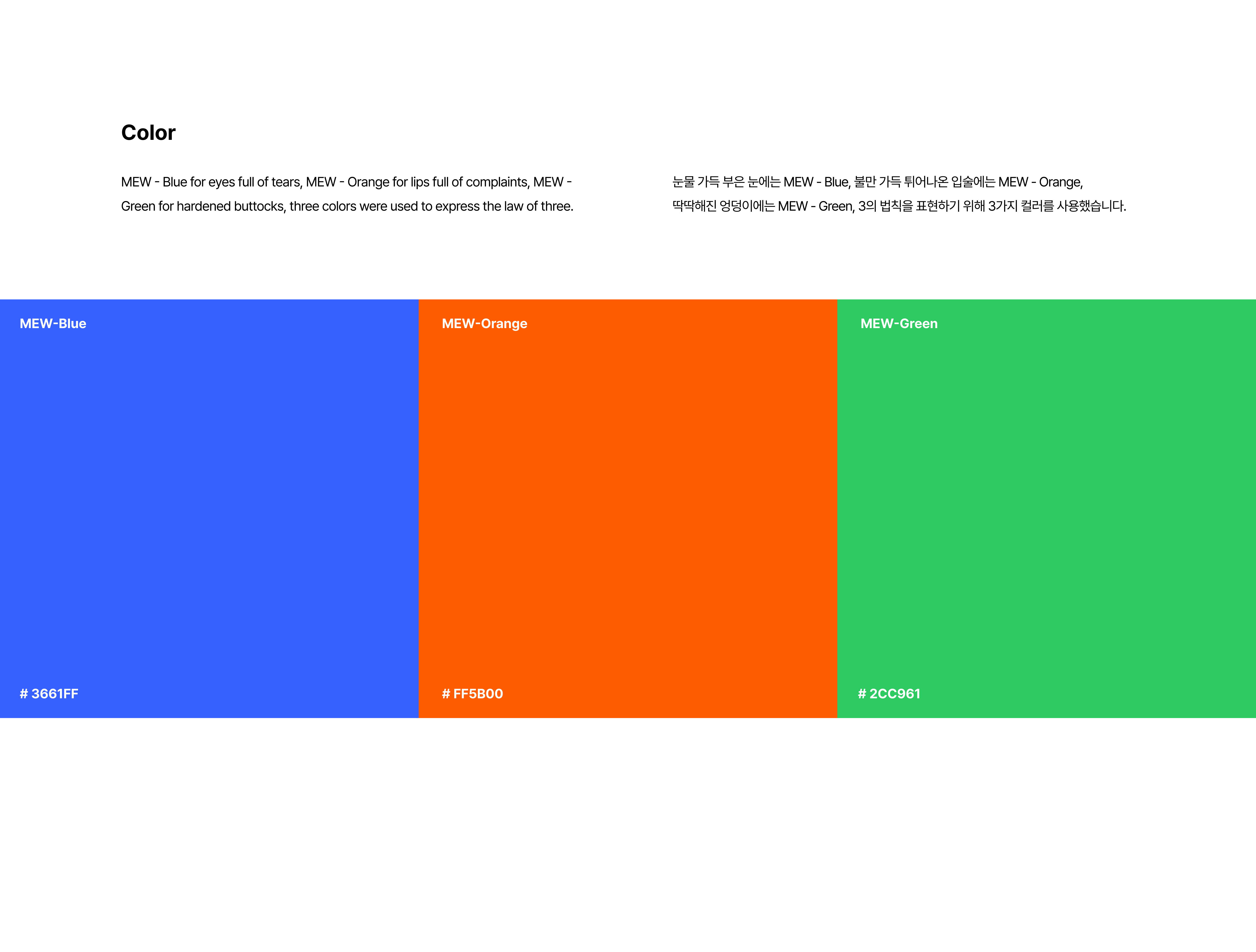 product design，Cup holder，stool，