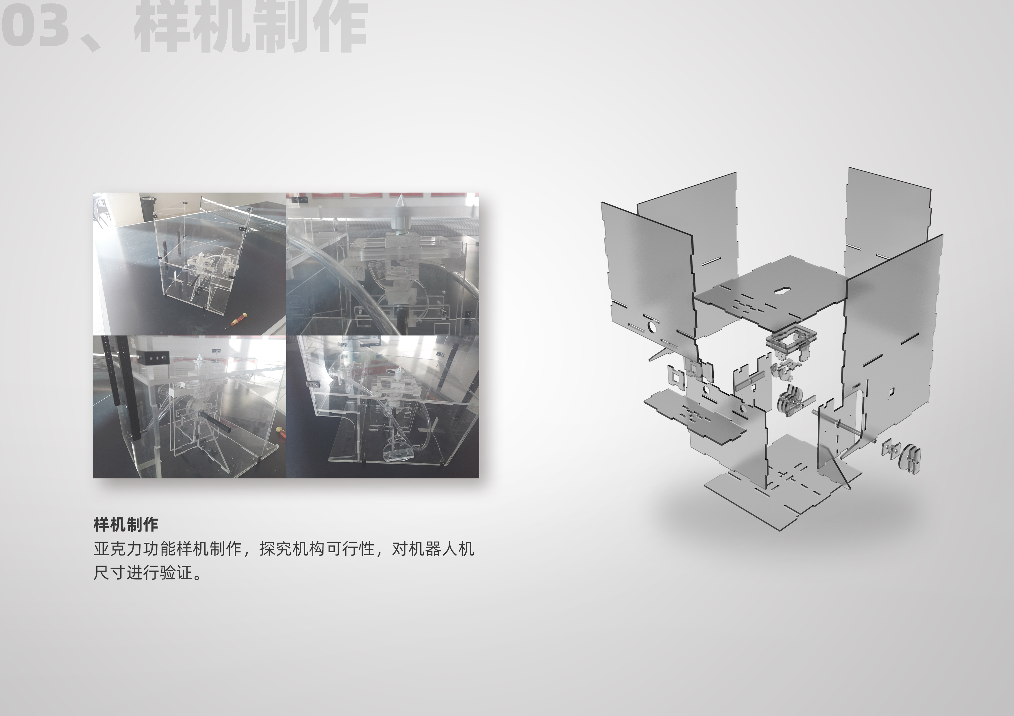 Water dispenser，bagged water，Product development，