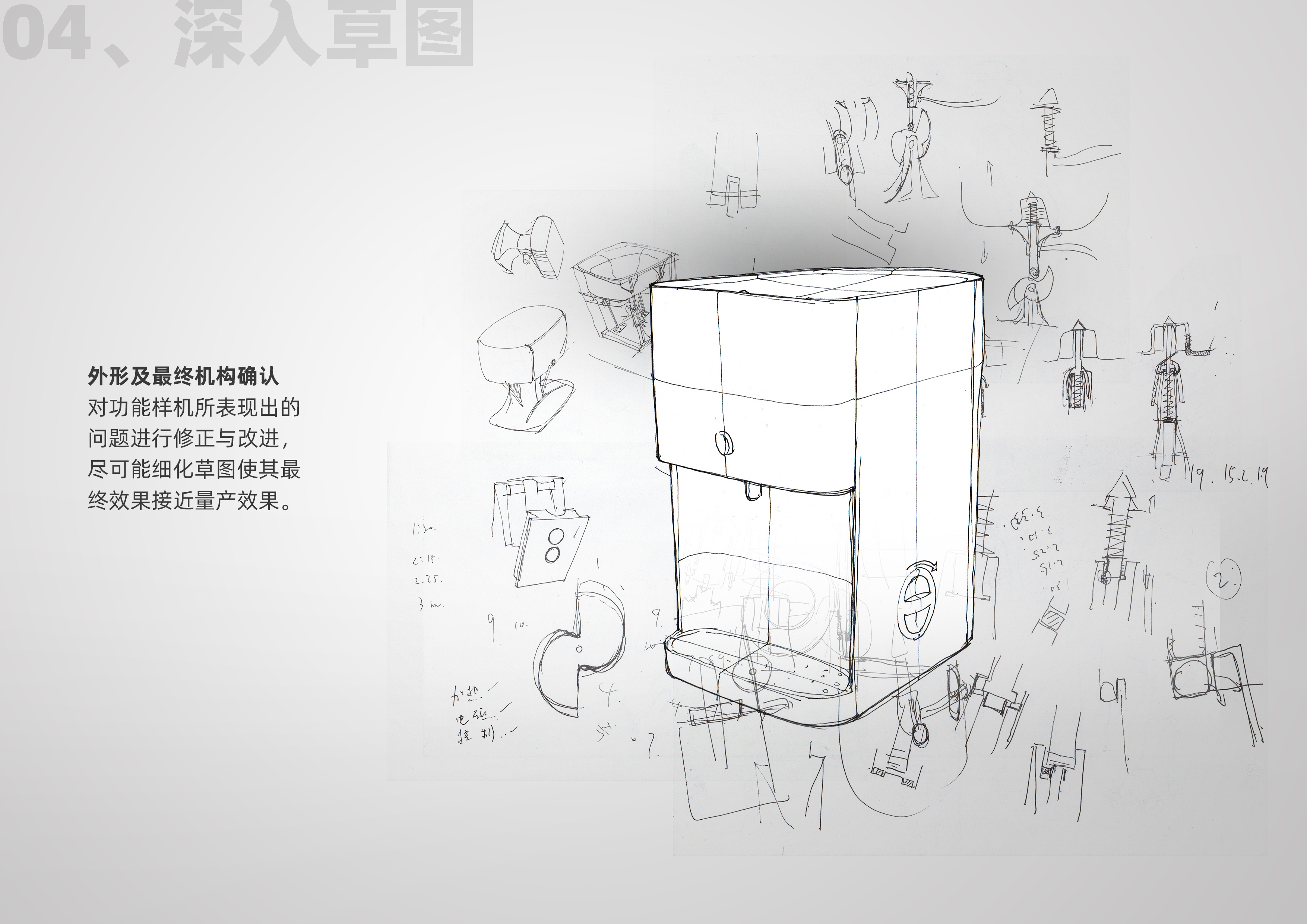 Water dispenser，bagged water，Product development，