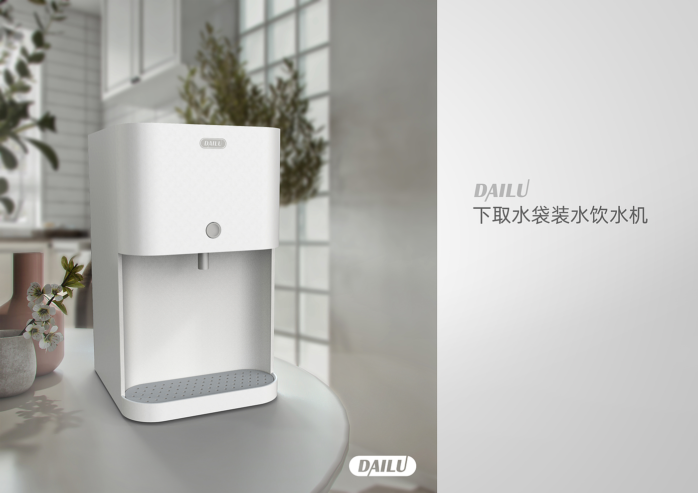 Water dispenser，bagged water，Product development，