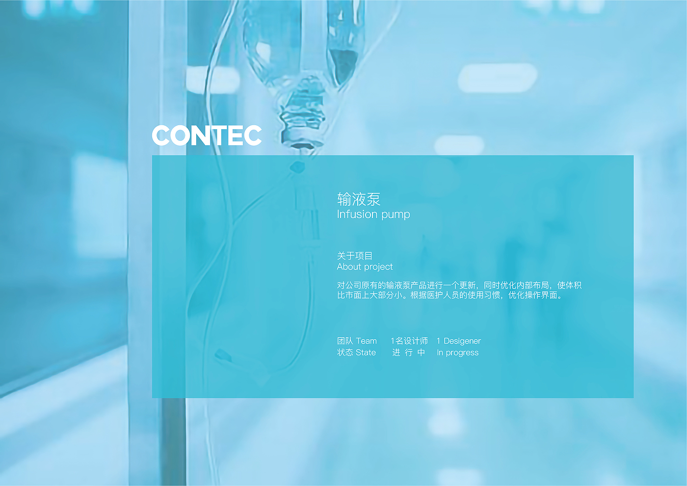 Medical devices. Home cleaning，packing design，