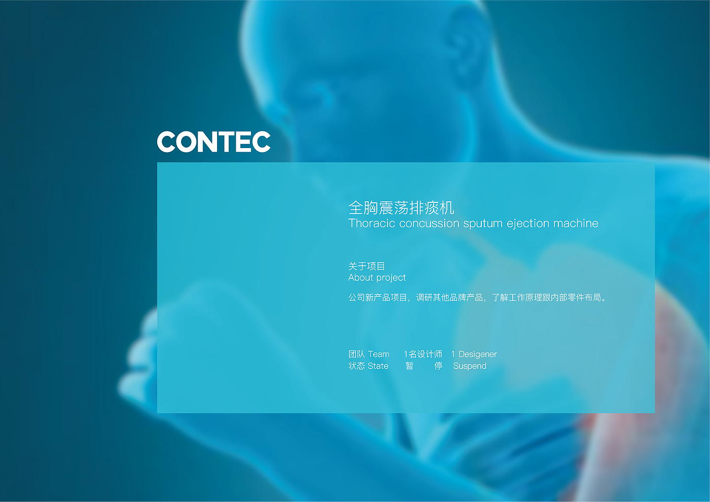 Medical devices. Home cleaning，packing design，