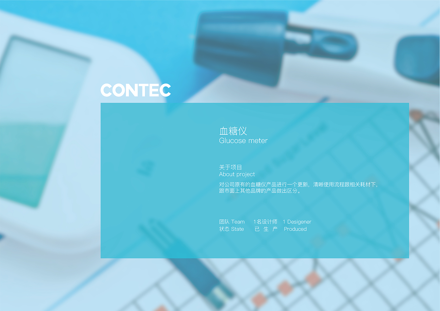 Medical devices. Home cleaning，packing design，