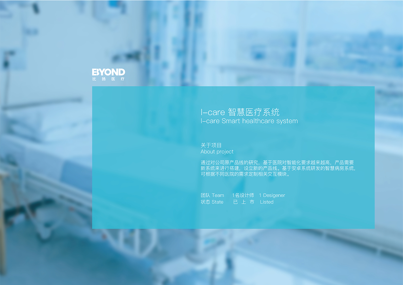 Medical devices. Home cleaning，packing design，
