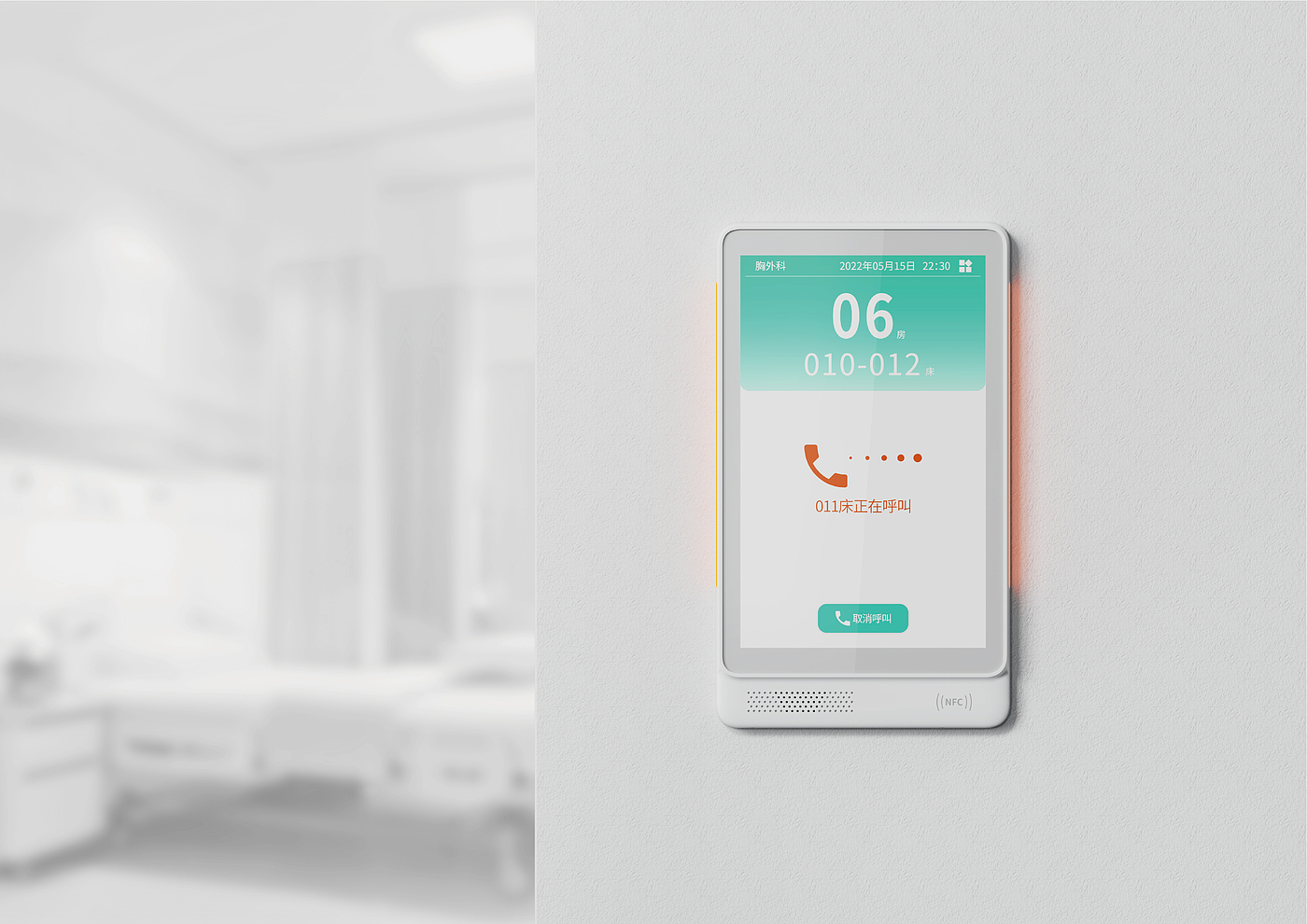 Medical devices. Home cleaning，packing design，