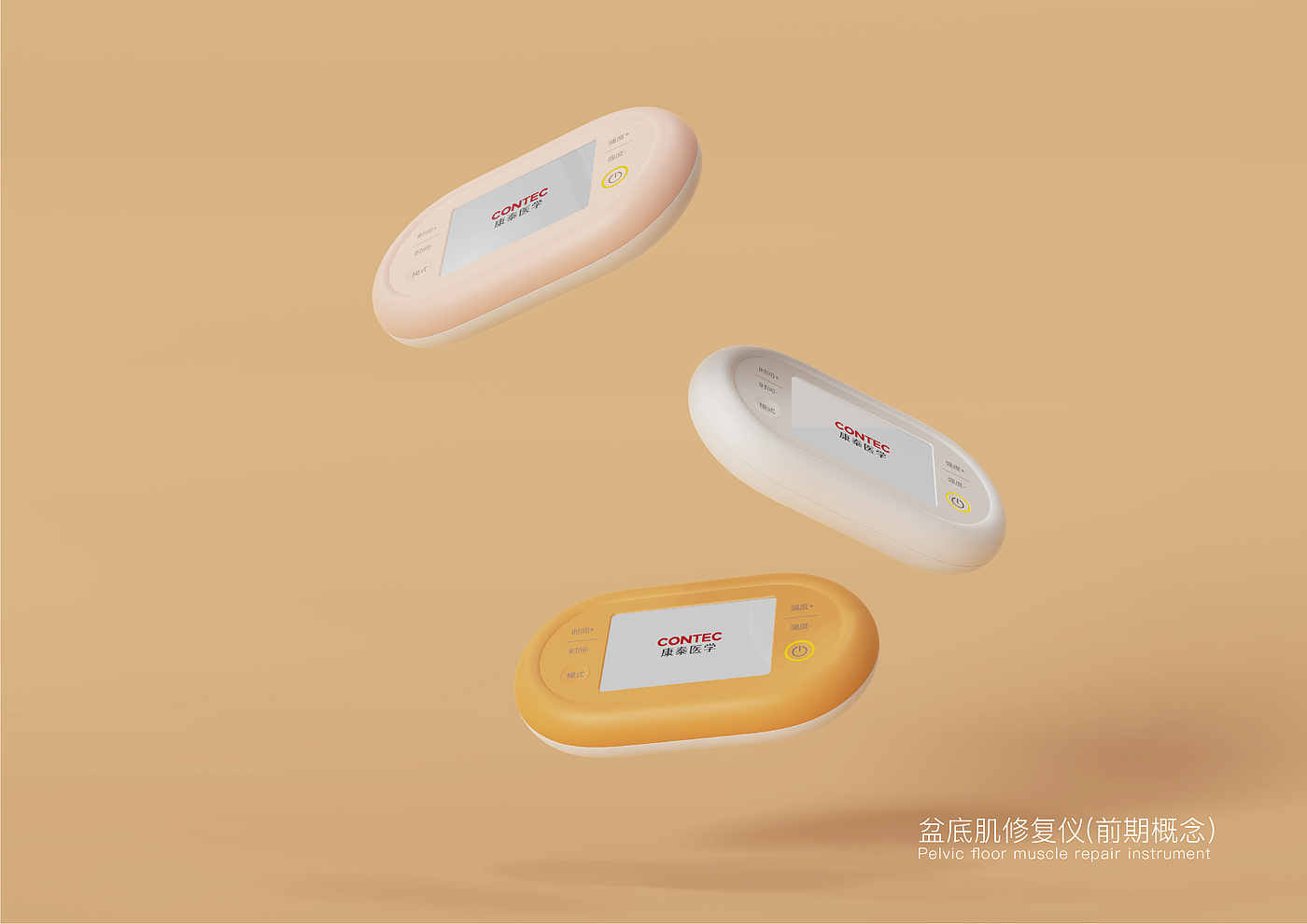 Medical devices. Home cleaning，packing design，