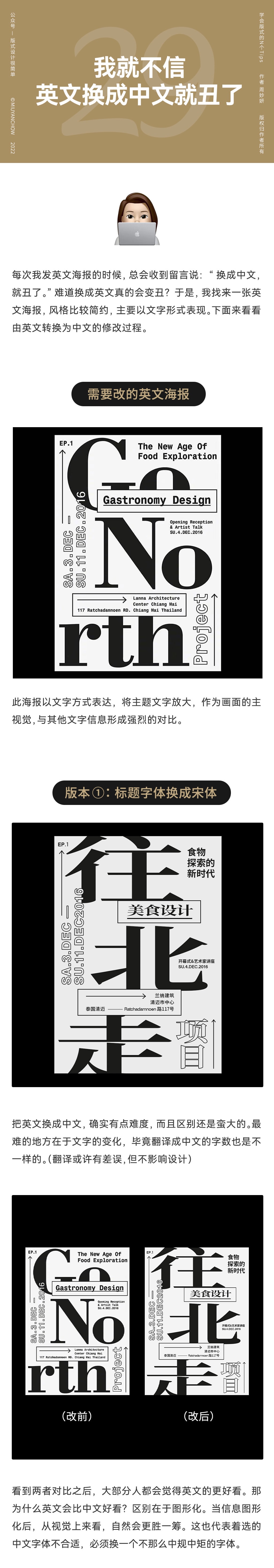 Graphic Artist Designer，design theory ，