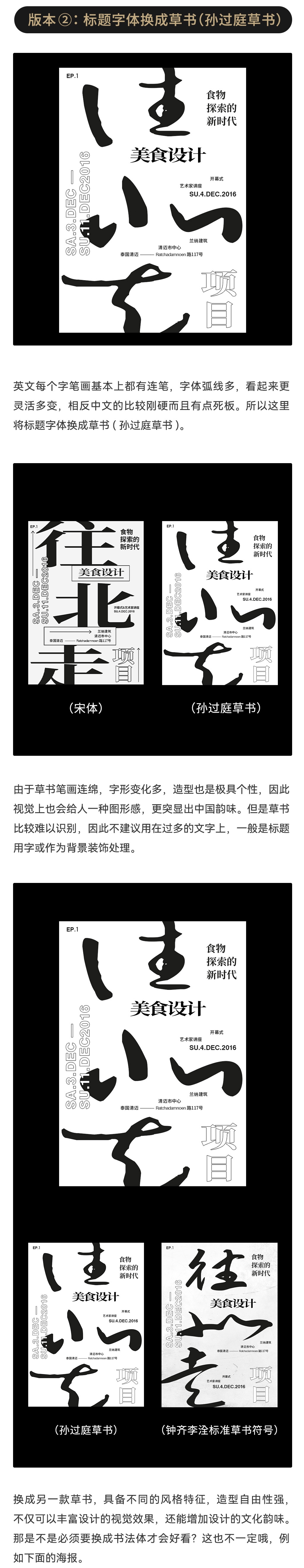 Graphic Artist Designer，design theory ，