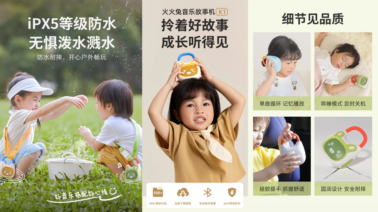 One tree industrial design，Early childhood education，Children's puzzle early education machine，Children's outdoor，