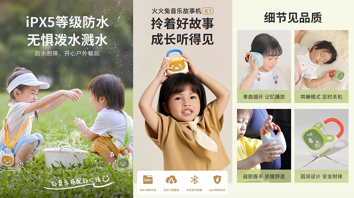 One tree industrial design，Early childhood education，Children's puzzle early education machine，Children's outdoor，