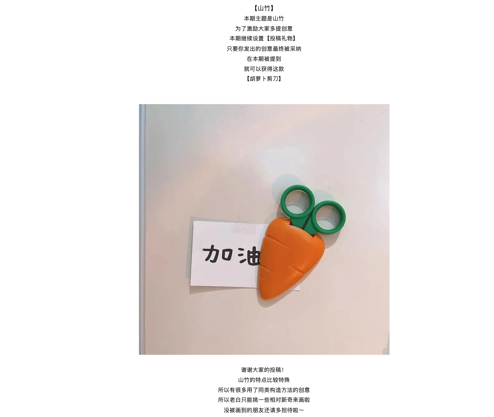 originality，sketch，Design，practice，