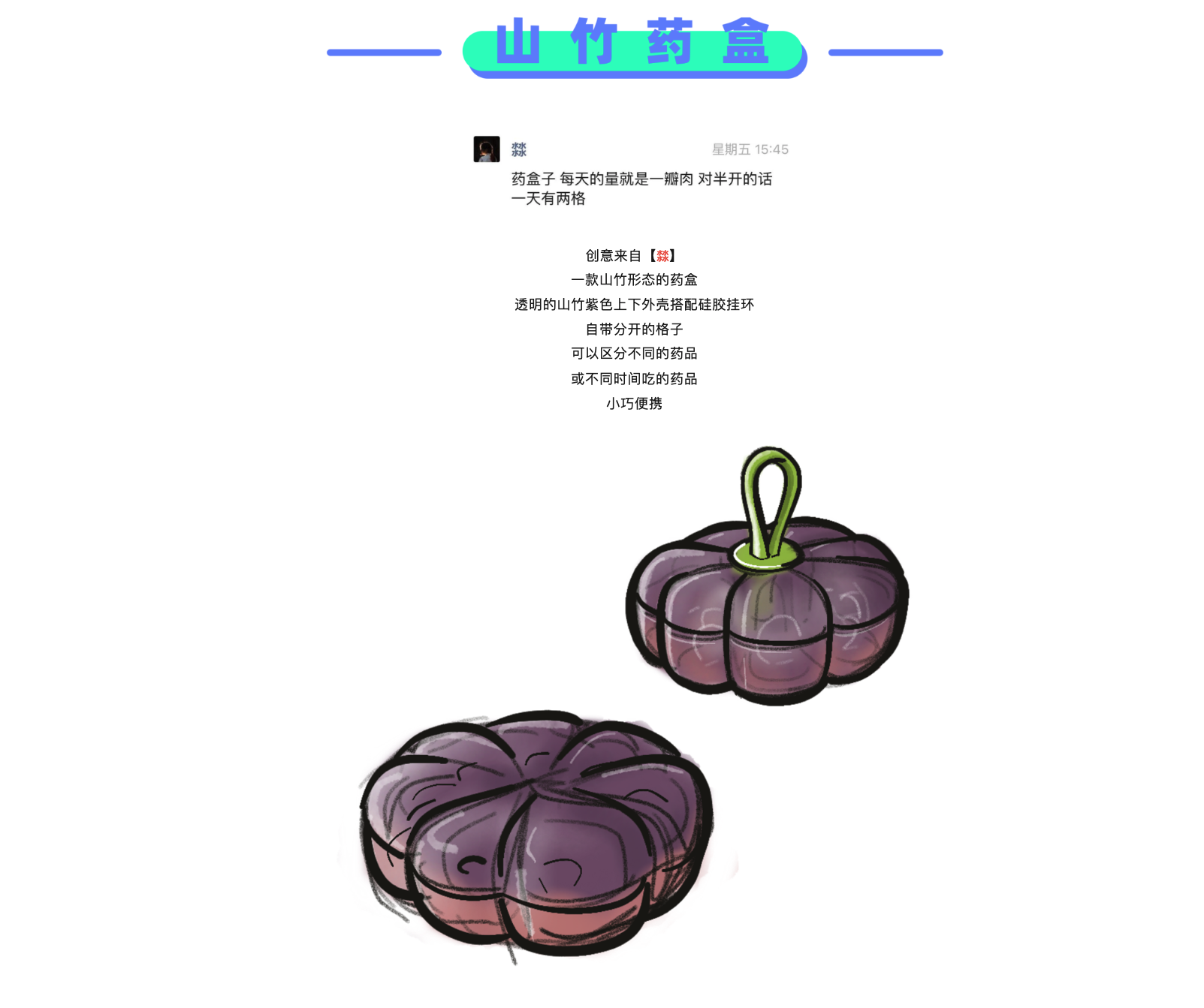 originality，sketch，Design，practice，