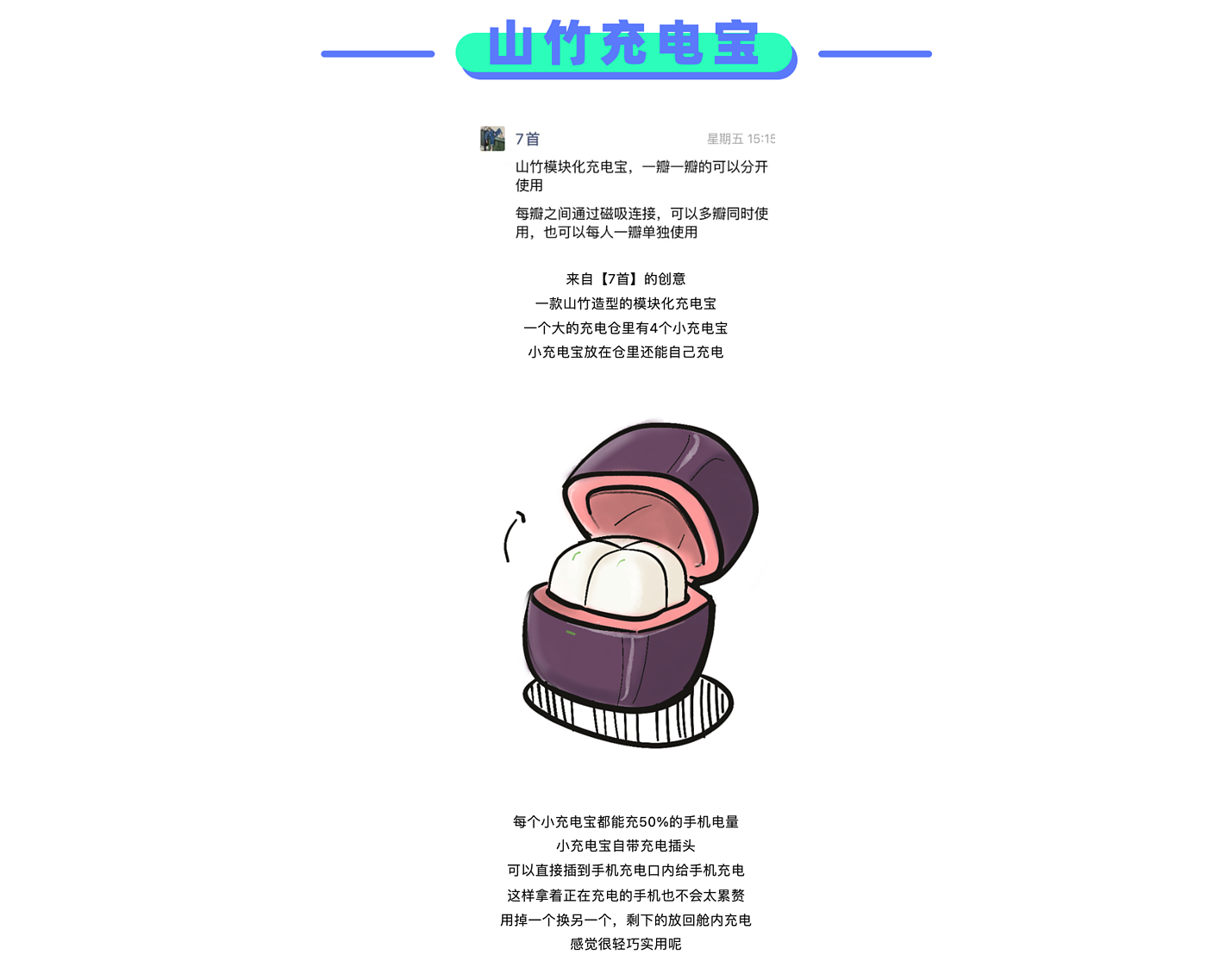 originality，sketch，Design，practice，