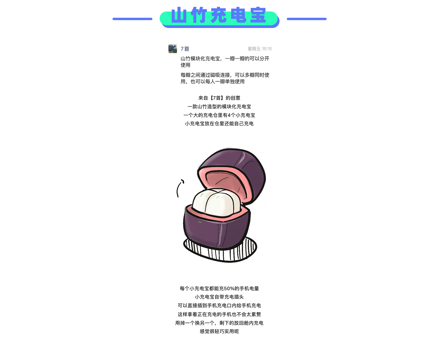 创意，草图，设计，练习，