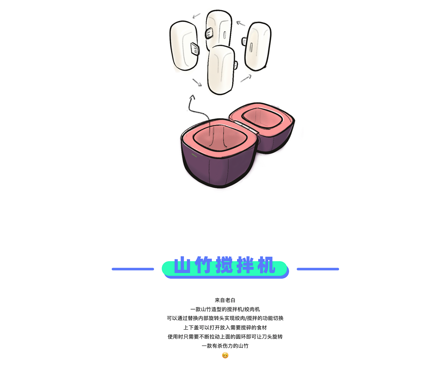 originality，sketch，Design，practice，
