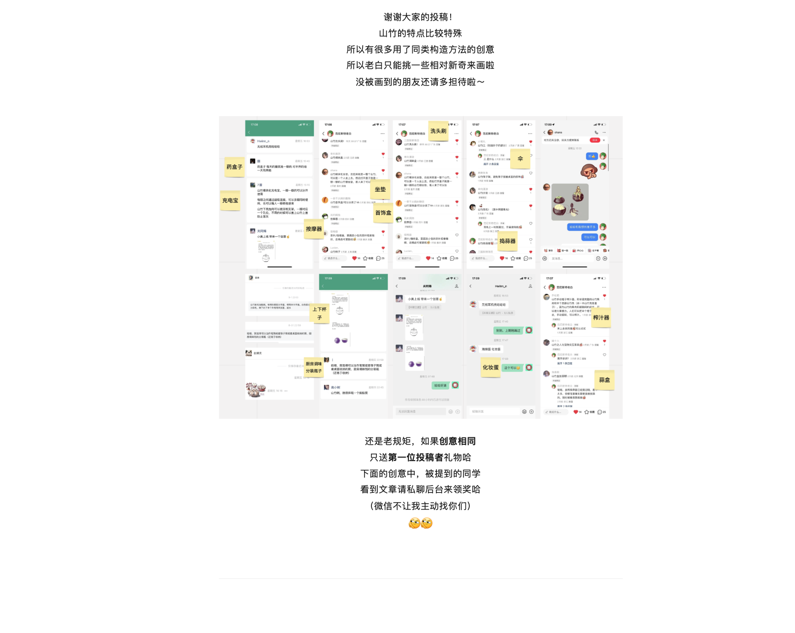 originality，sketch，Design，practice，