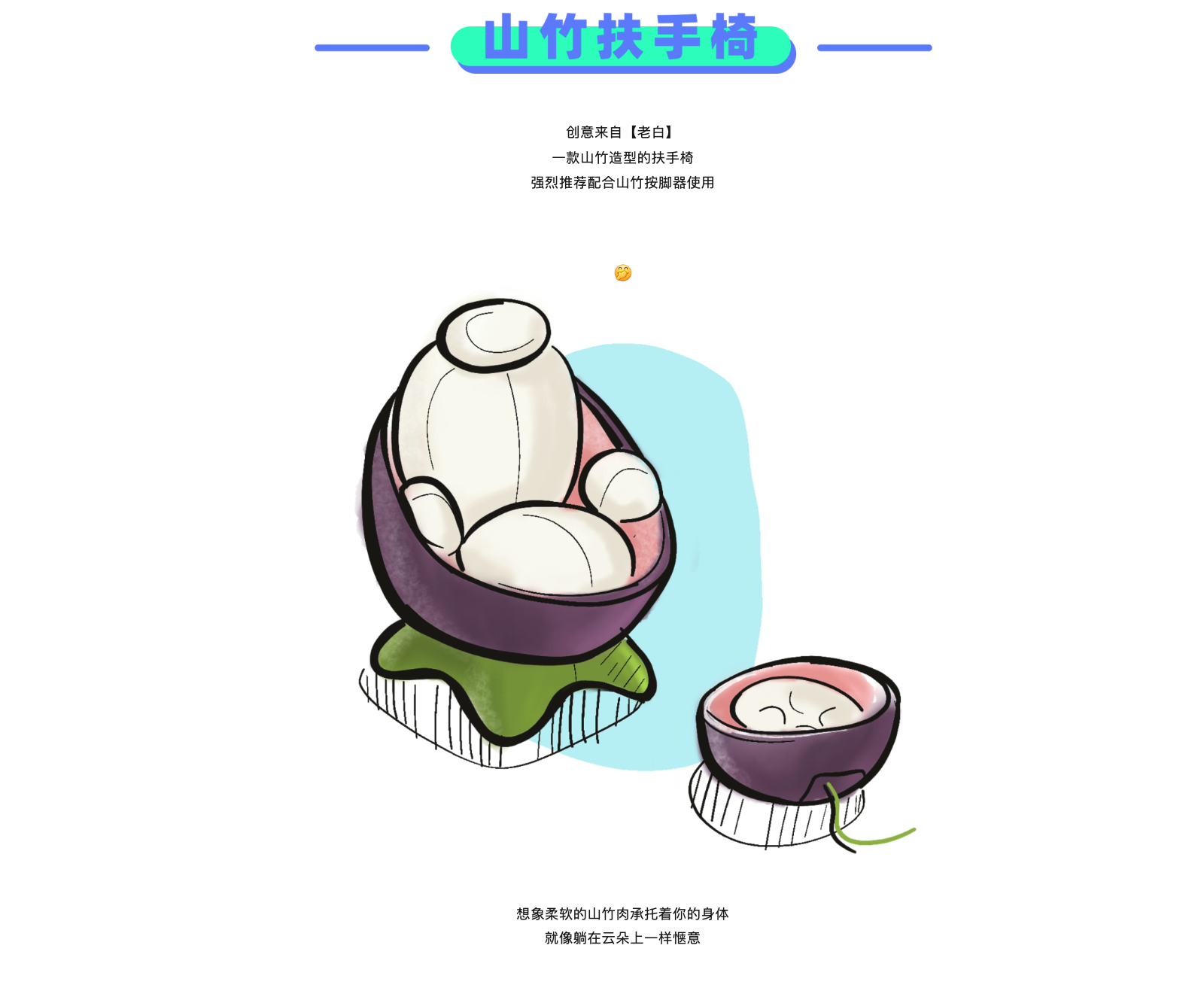 originality，sketch，Design，practice，