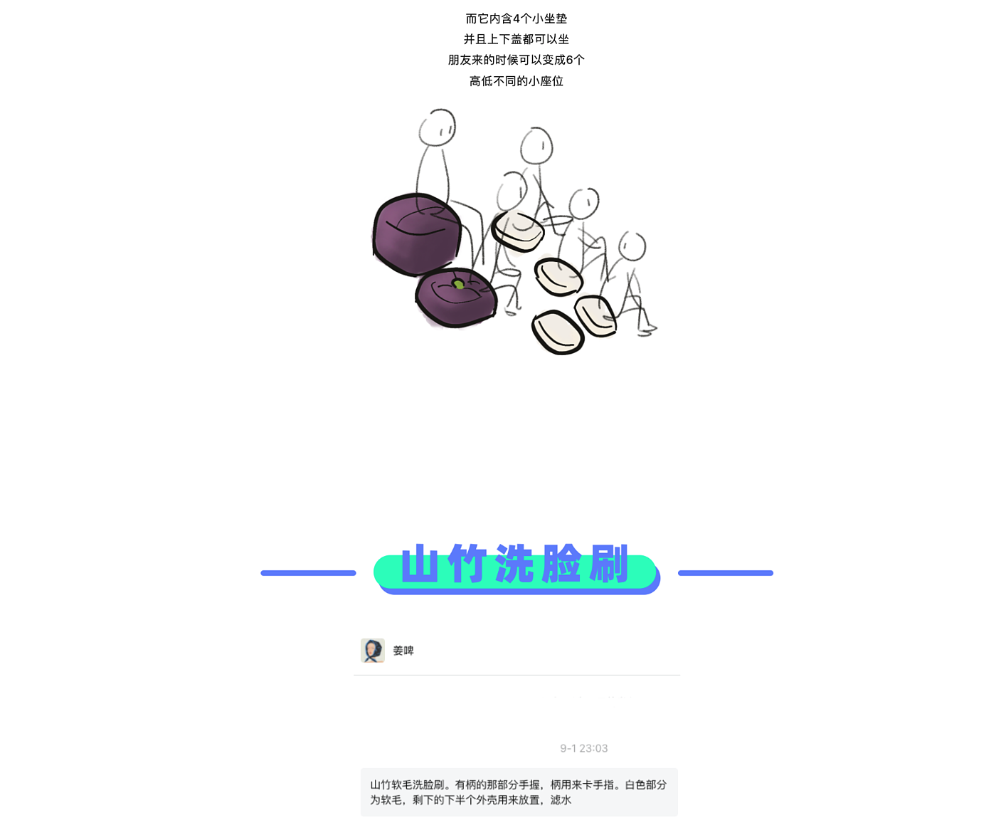 创意，草图，设计，练习，