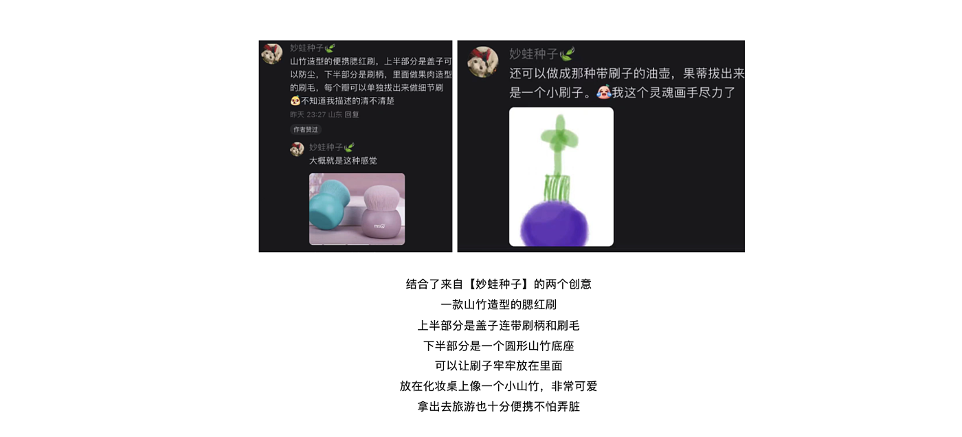 创意，草图，设计，练习，