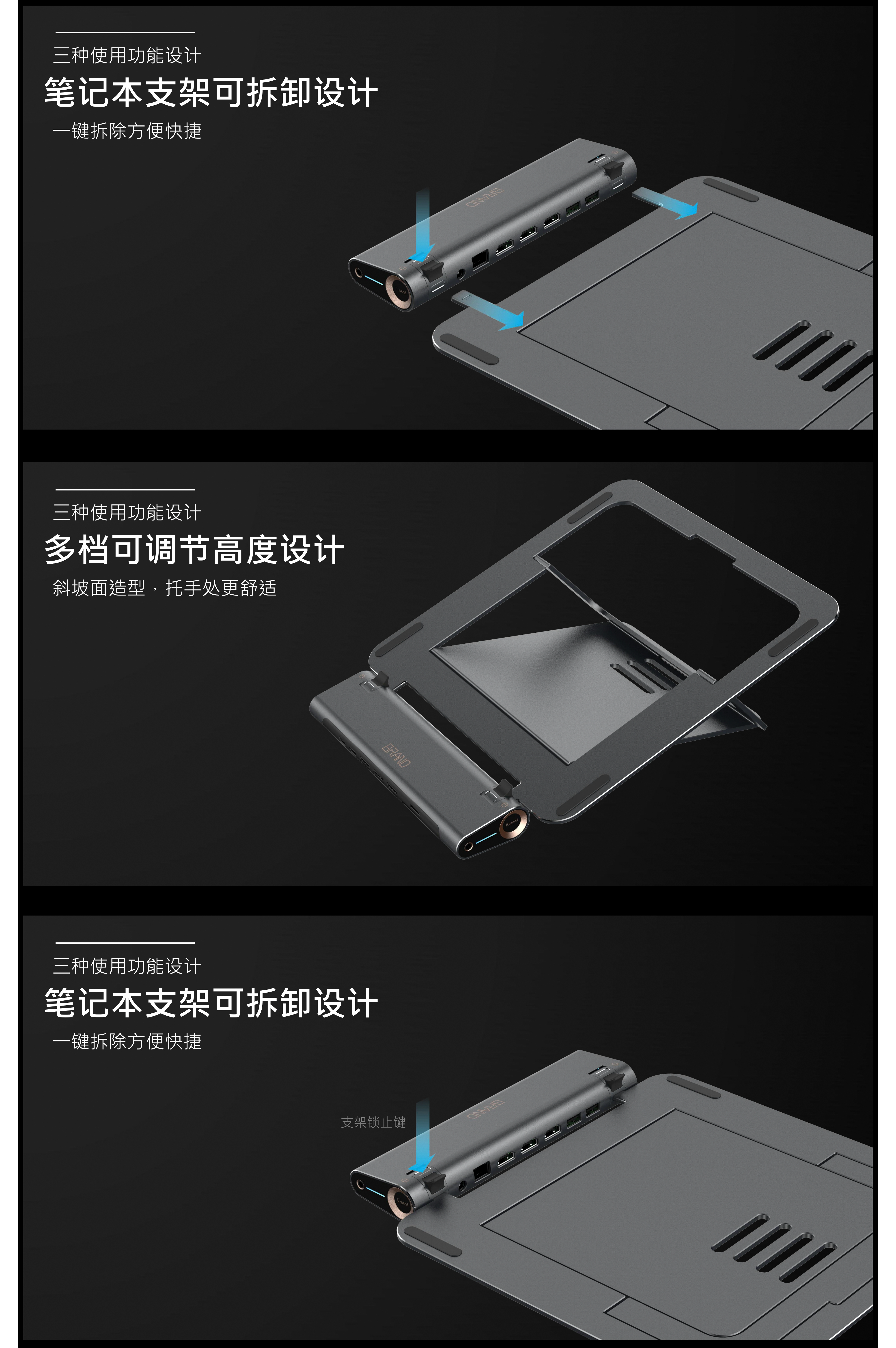 Expansion dock，desktop，Notebook computer，Computer stand，Minimalist，Sense of science and technology，