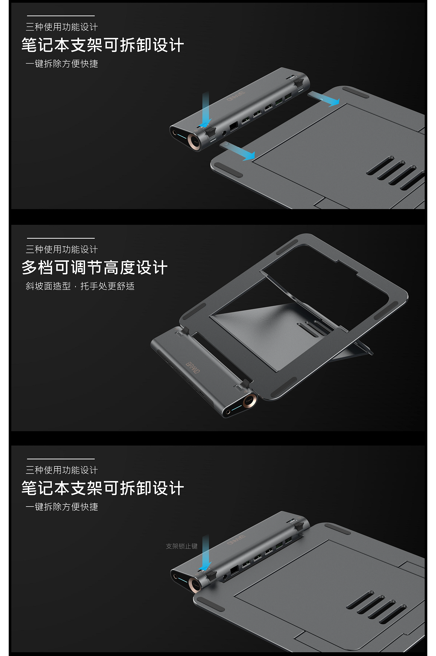 Expansion dock，desktop，Notebook computer，Computer stand，Minimalist，Sense of science and technology，