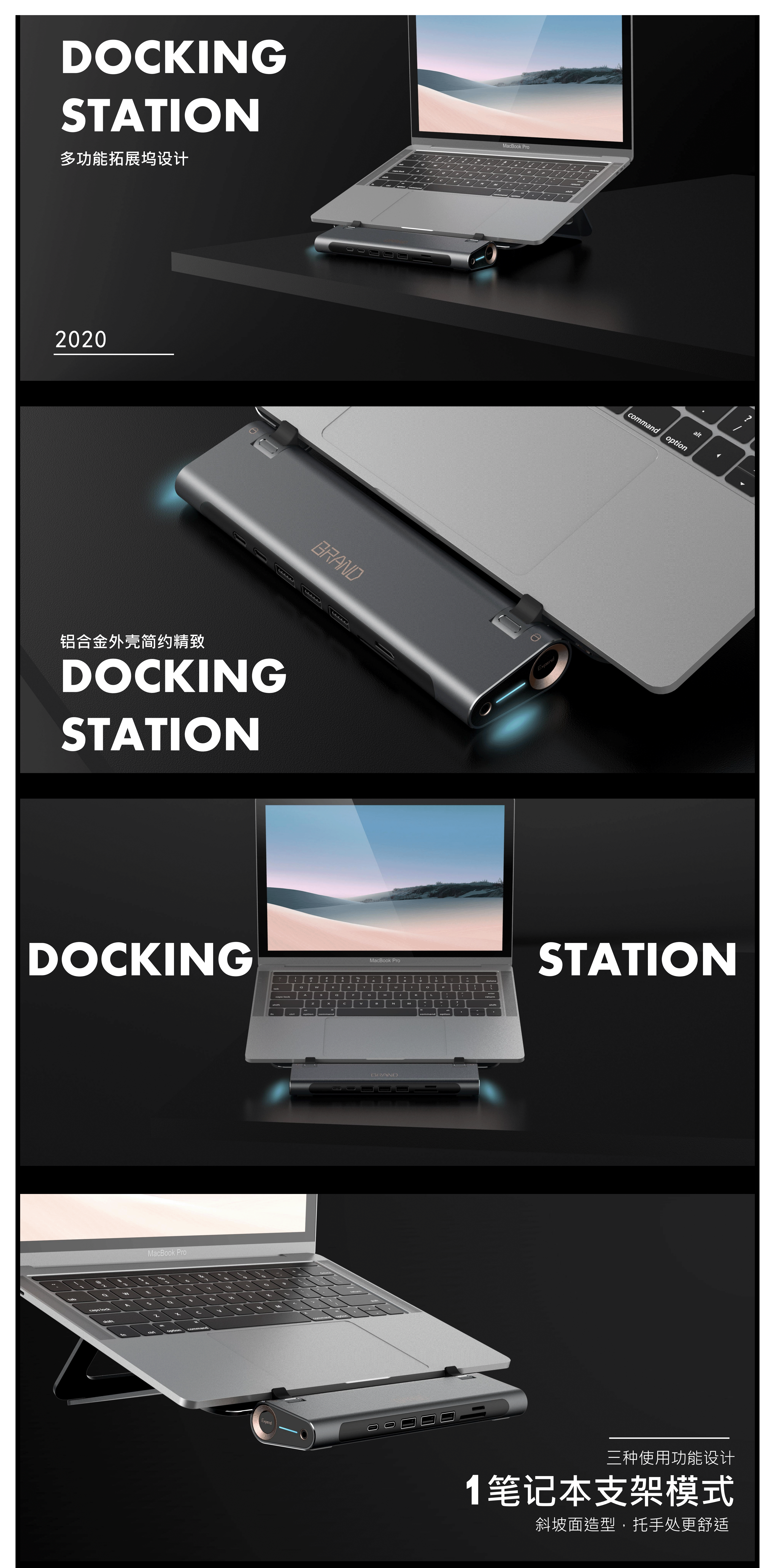 Expansion dock，desktop，Notebook computer，Computer stand，Minimalist，Sense of science and technology，