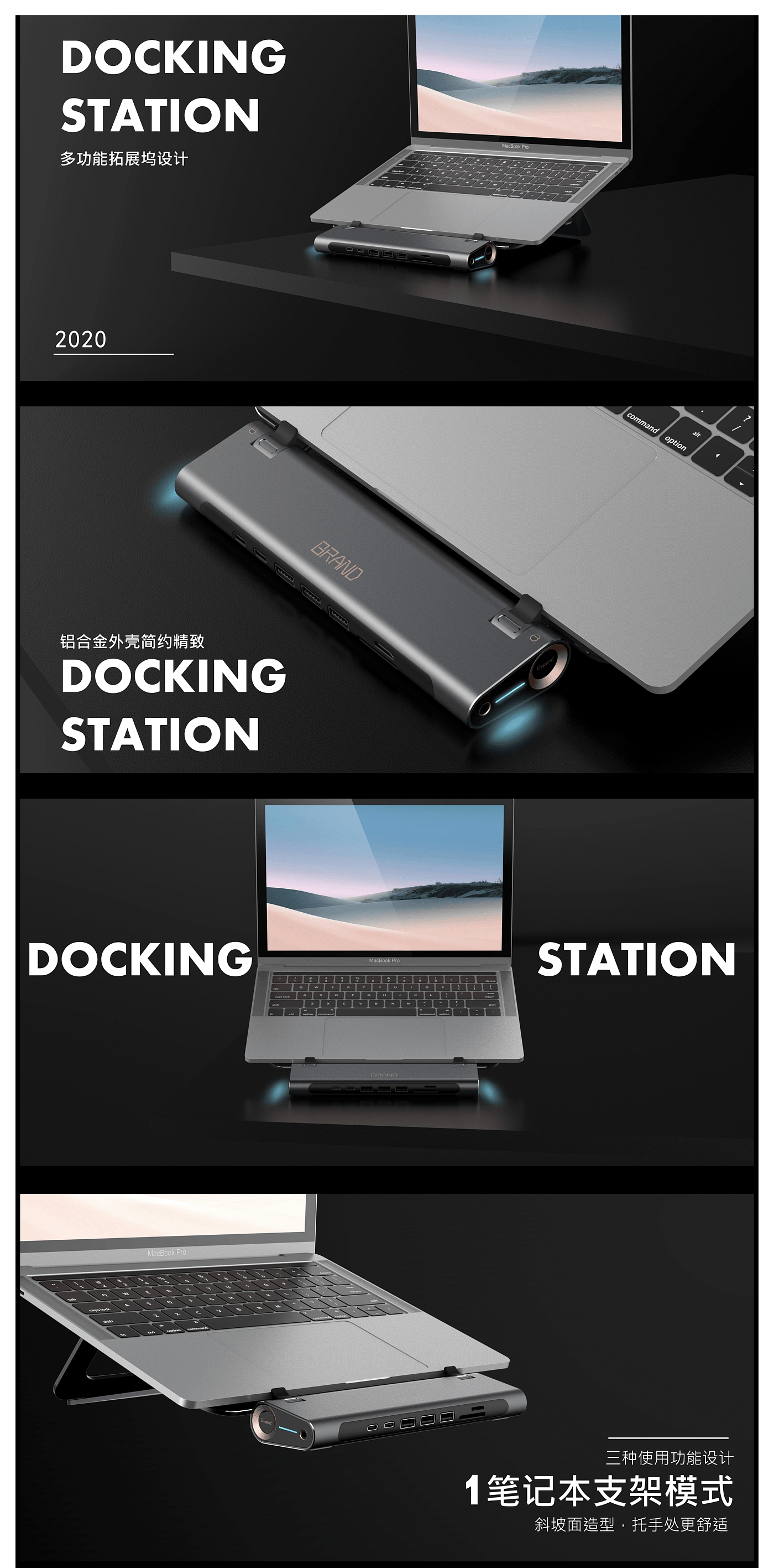 Expansion dock，desktop，Notebook computer，Computer stand，Minimalist，Sense of science and technology，