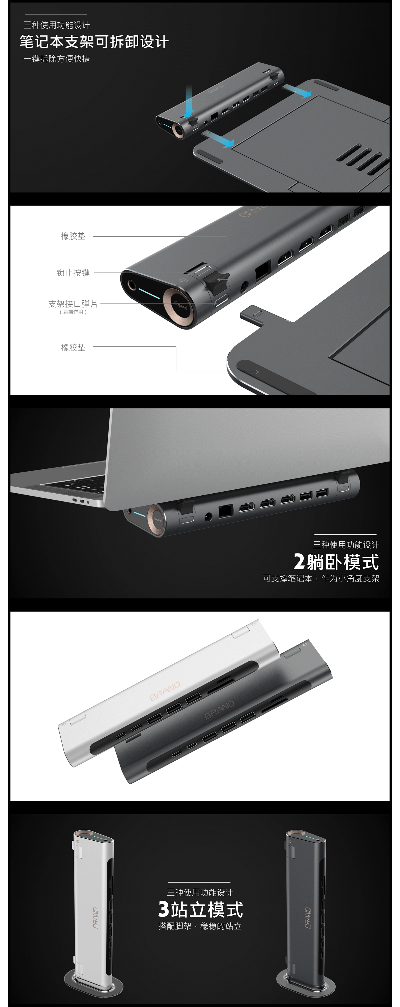 Expansion dock，desktop，Notebook computer，Computer stand，Minimalist，Sense of science and technology，