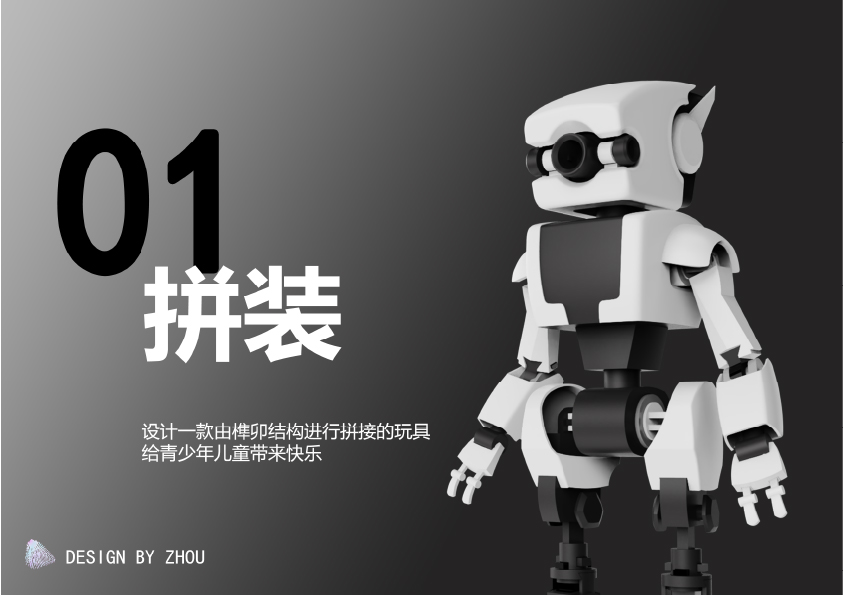 Ah ah ah ah ah ah，