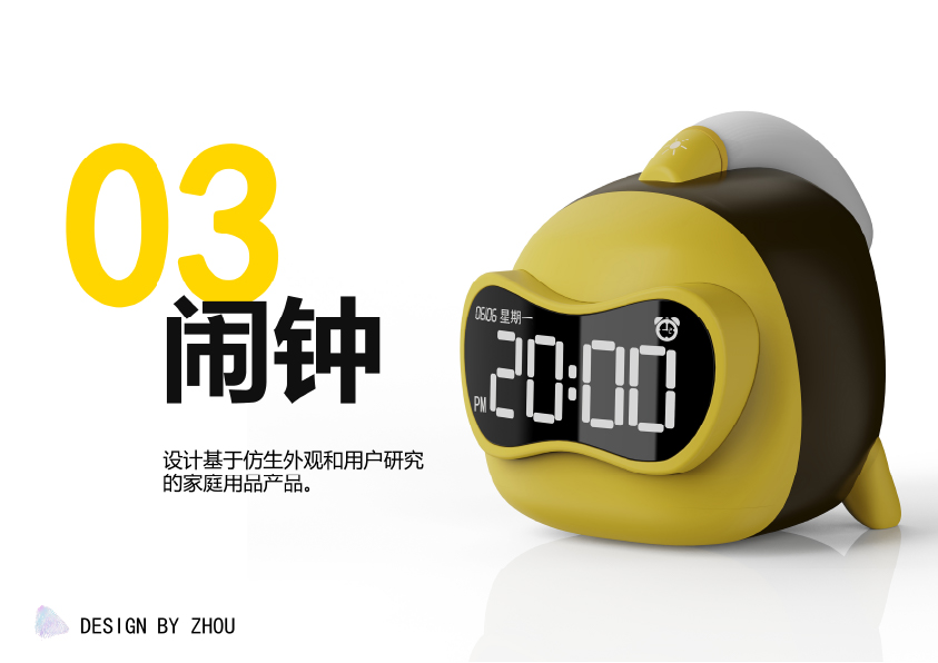 Ah ah ah ah ah ah，