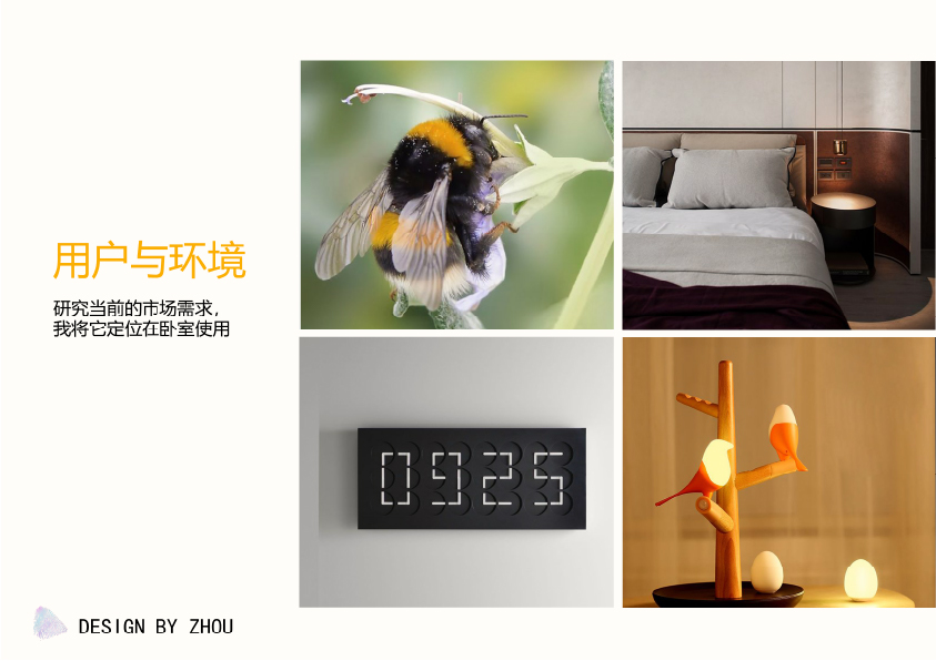 Ah ah ah ah ah ah，