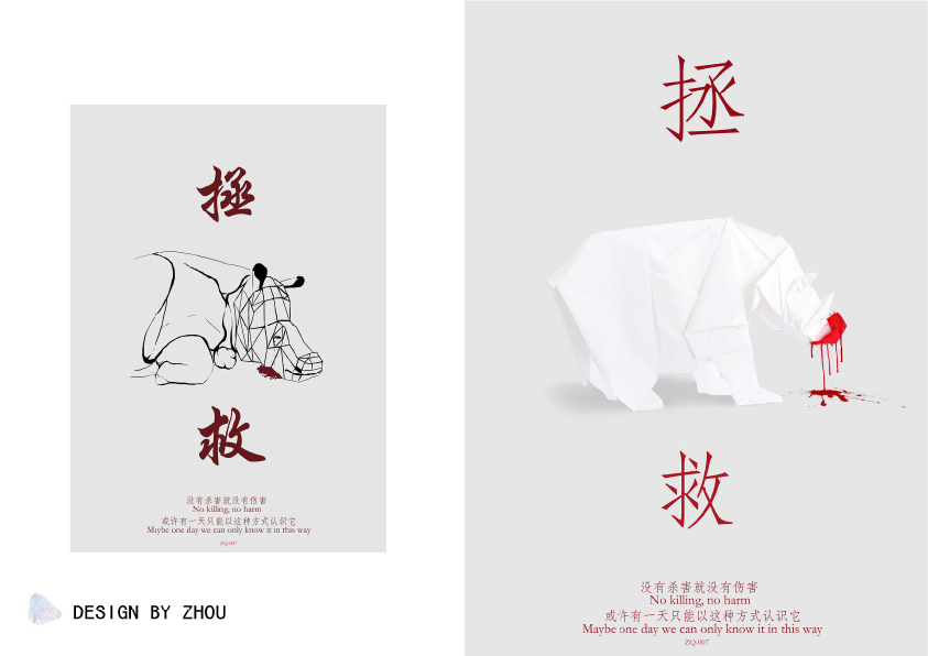 Ah ah ah ah ah ah，