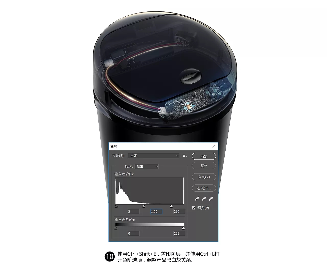 Production process of internal structure analysis diagram，Keyshot rendering，Photoshop post processing，