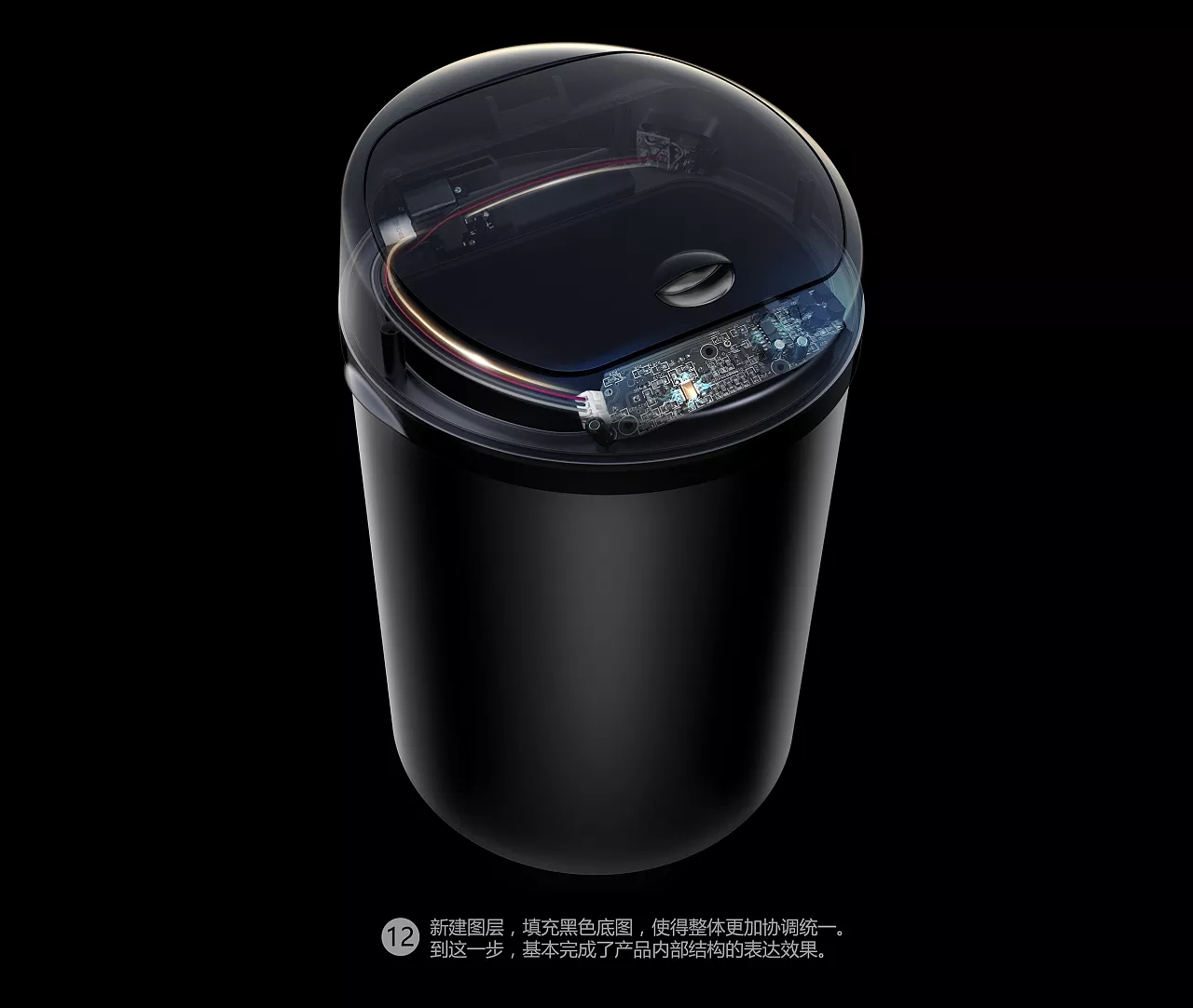 Production process of internal structure analysis diagram，Keyshot rendering，Photoshop post processing，