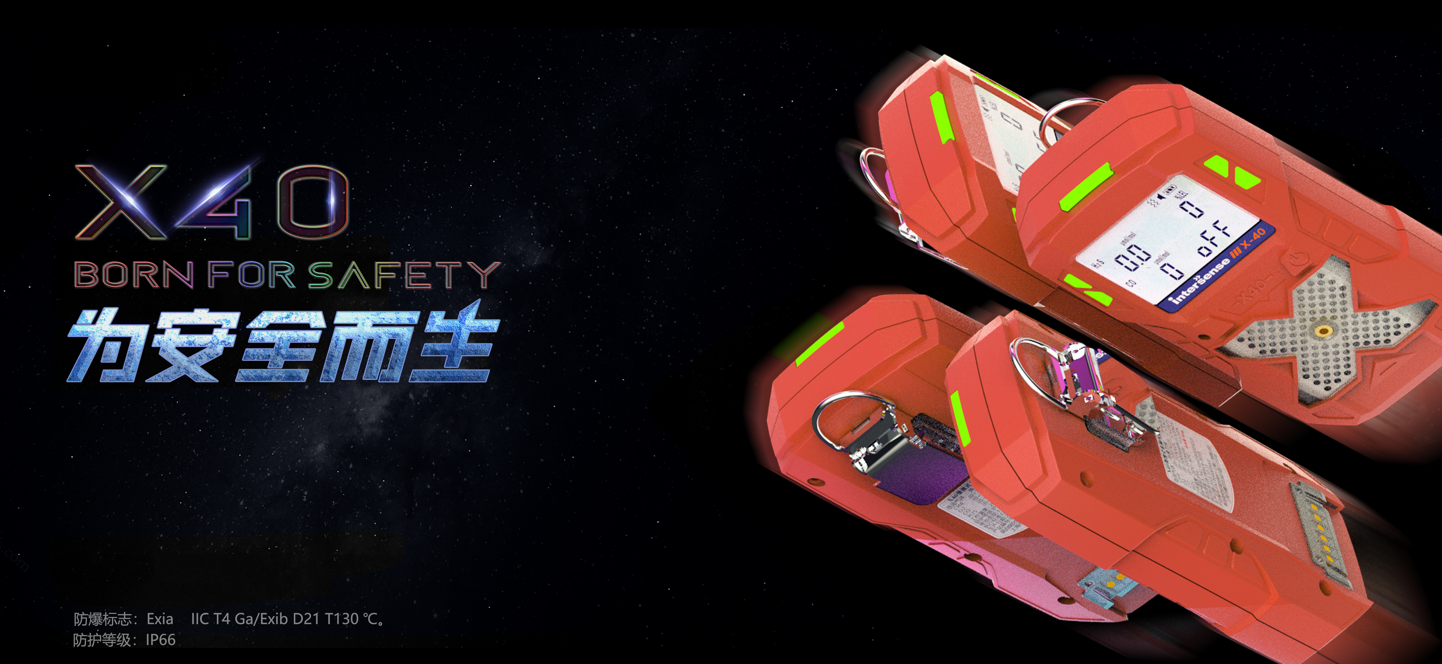 hold，Three defense，