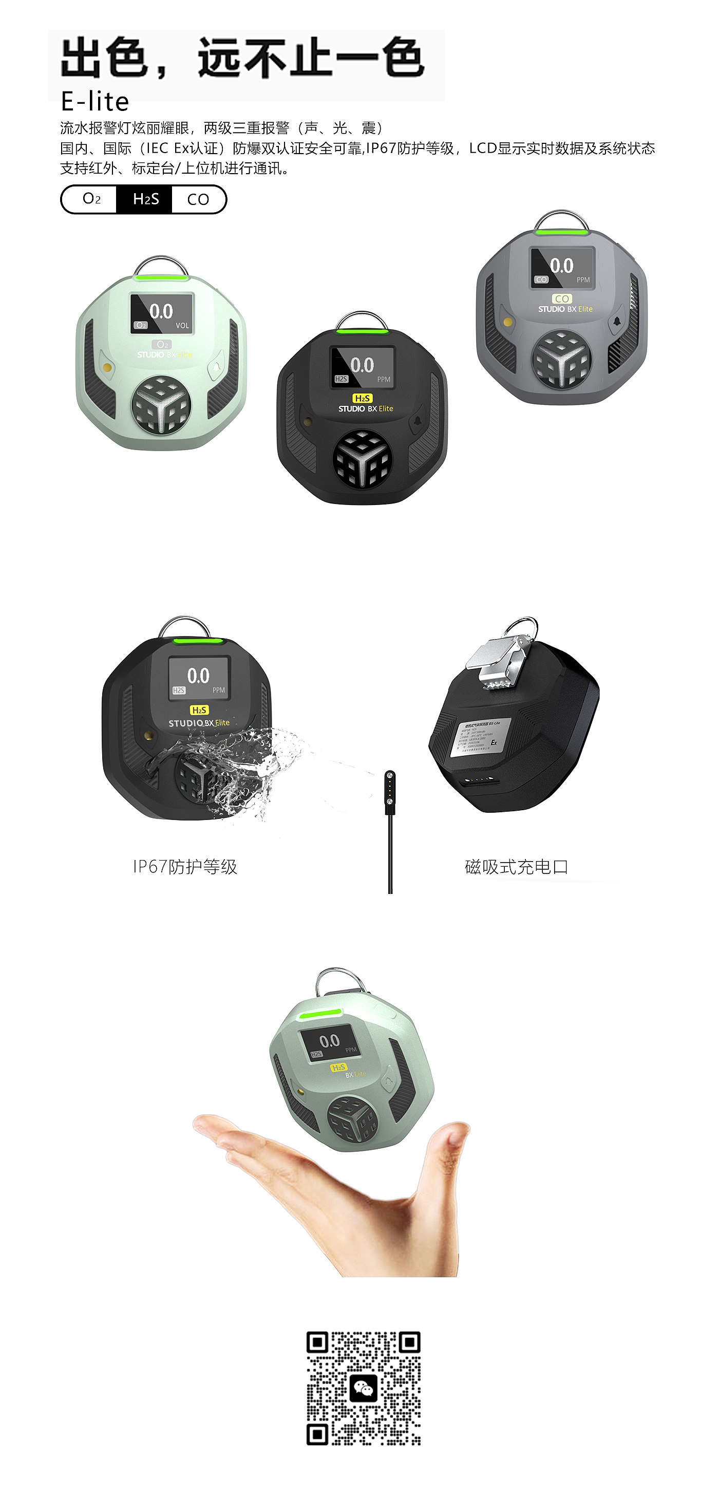 Portable，