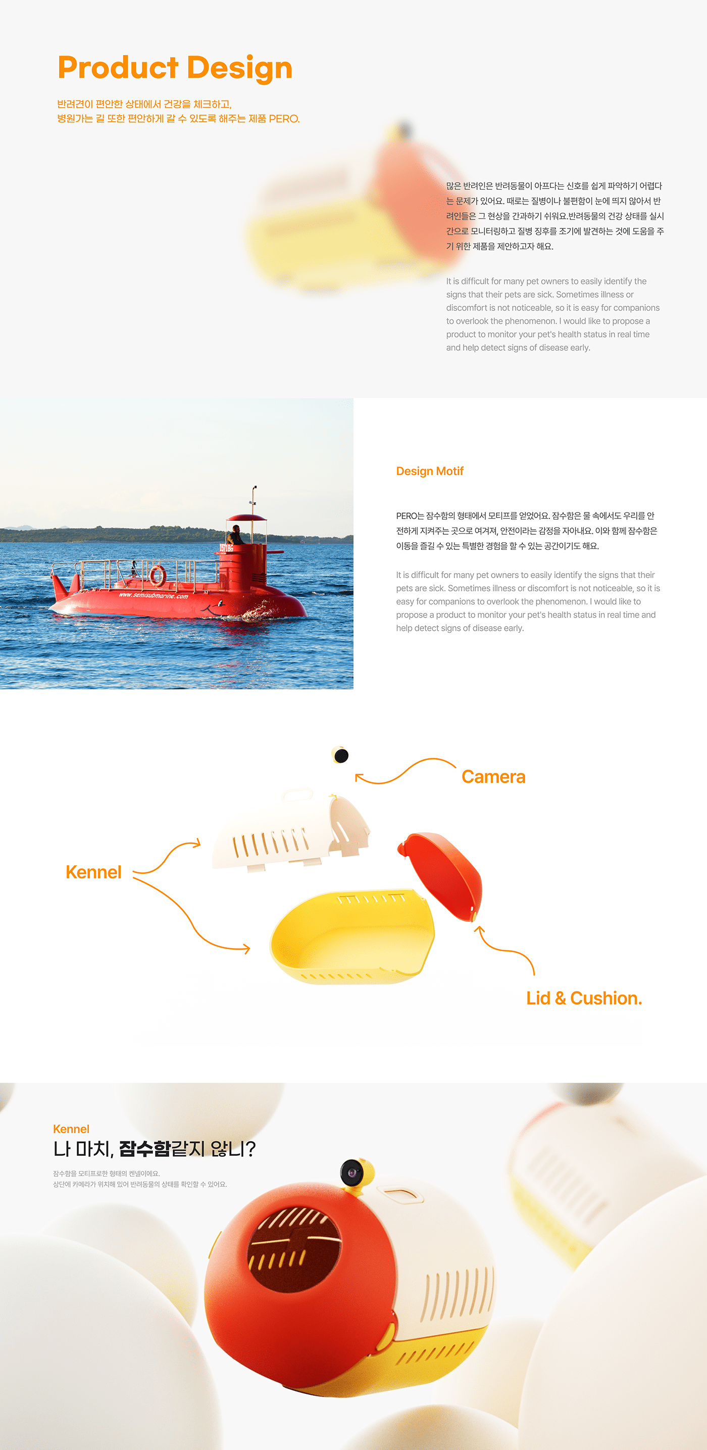 Pero，Pet Supplies & Pet，Digital，originality，