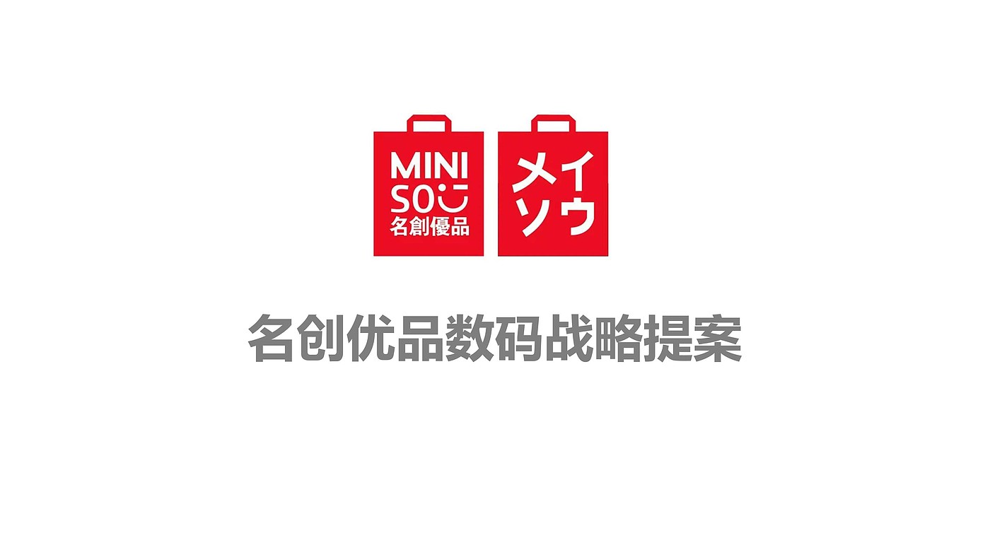 Bluetooth headset，timer，mahjong，Original design，Design thinking，